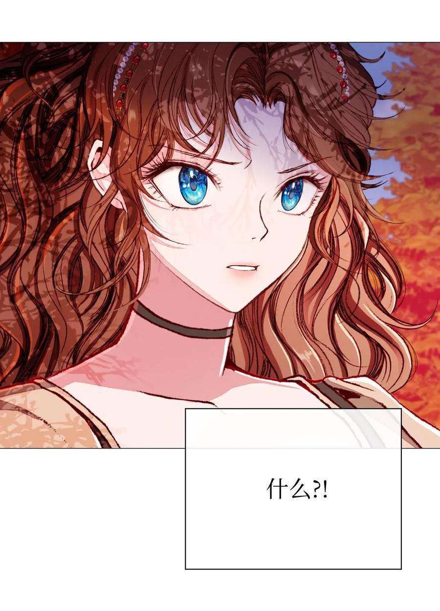 重生成为公爵家的丑女 - 34 项链 - 第20张图