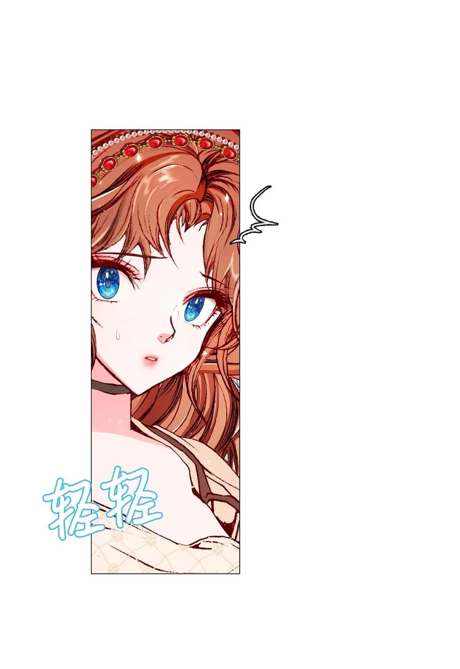 重生成为公爵家的丑女 - 34 项链 - 第95张图