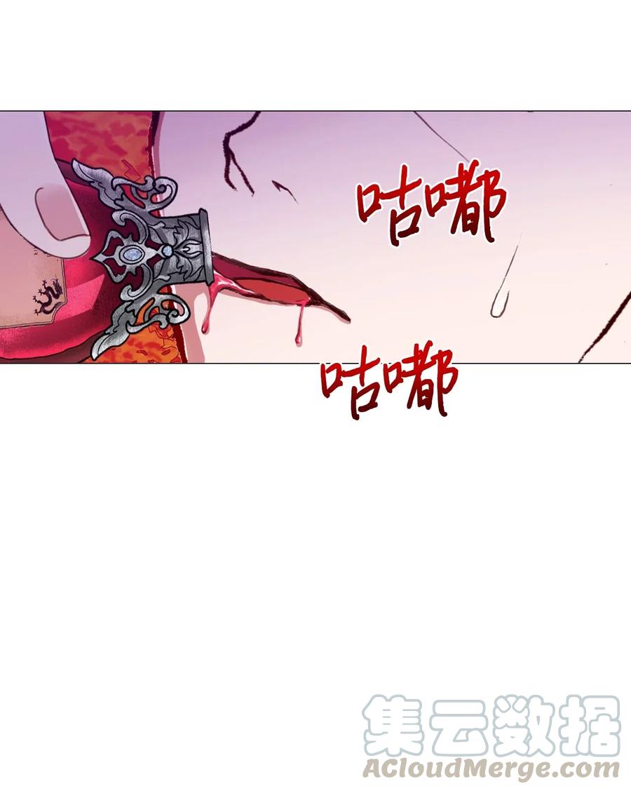 重生成为公爵家的丑女 - 34 项链 - 第37张图