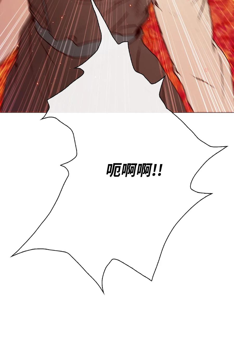 重生成为公爵家的丑女 - 34 项链 - 第40张图