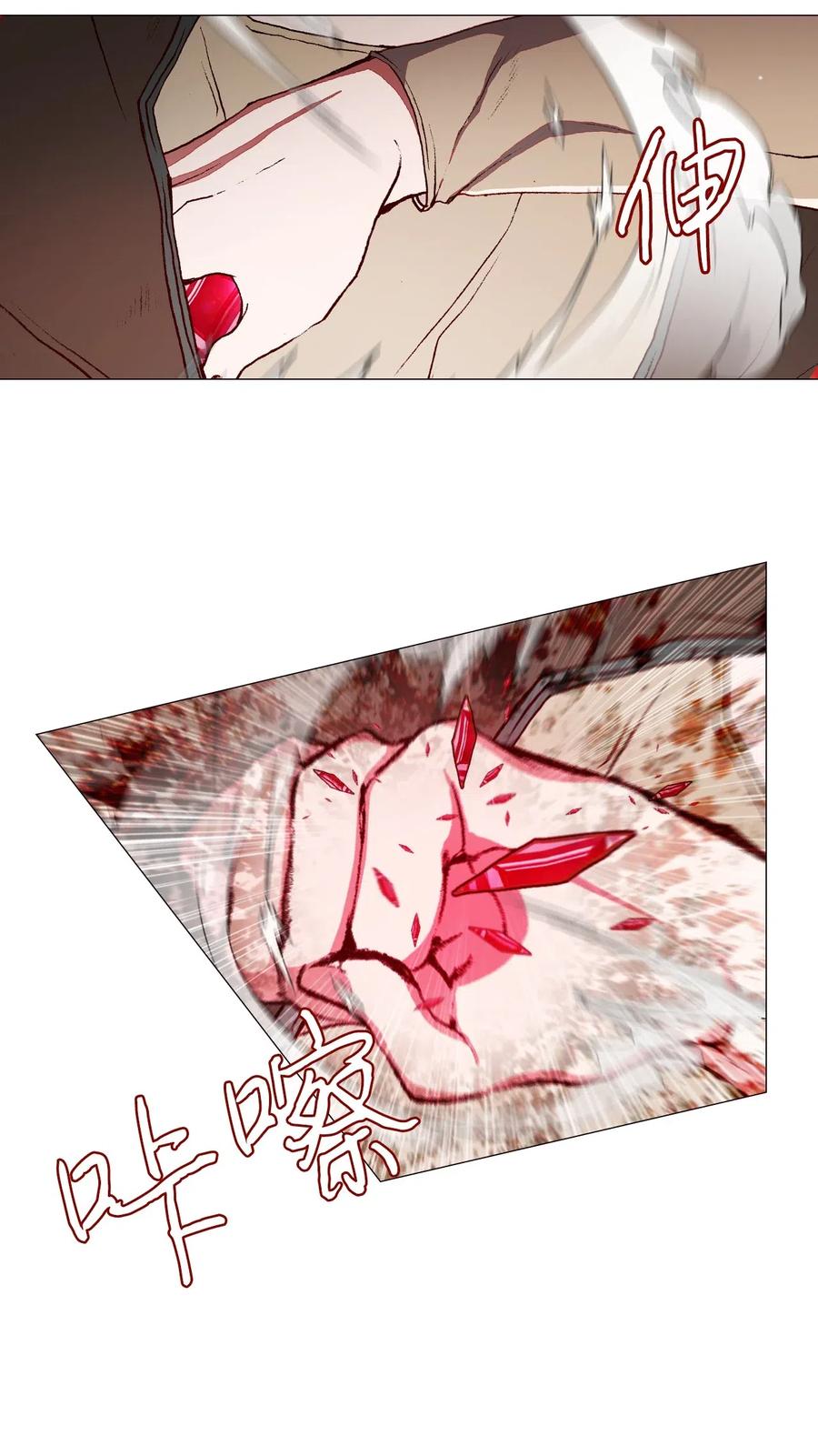 重生成为公爵家的丑女 - 34 项链 - 第32张图