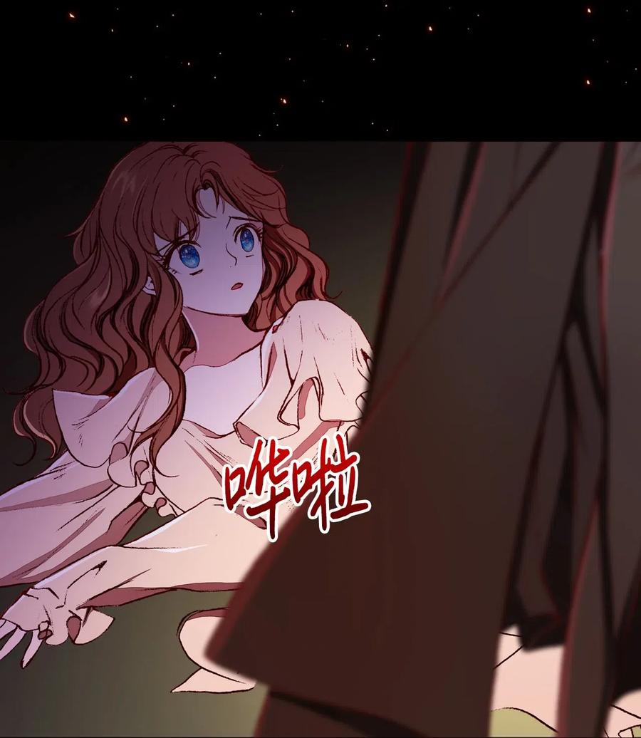 重生成为公爵家的丑女 - 34 项链 - 第80张图