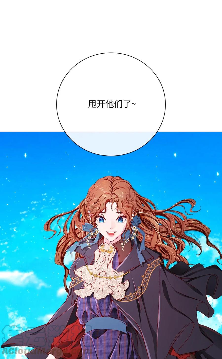 重生成为公爵家的丑女 - 35 情报组织 - 第70张图