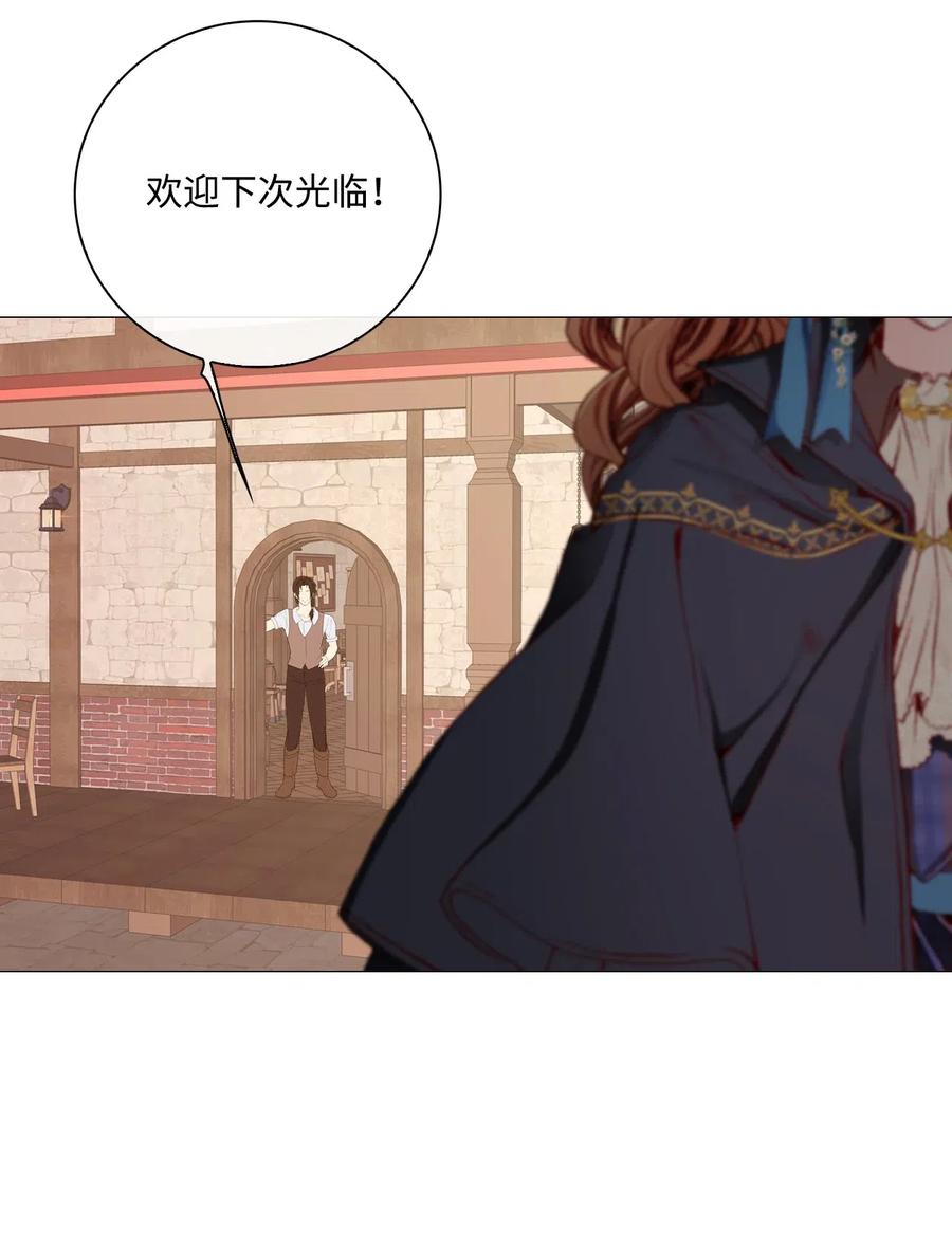 重生成为公爵家的丑女 - 35 情报组织 - 第57张图