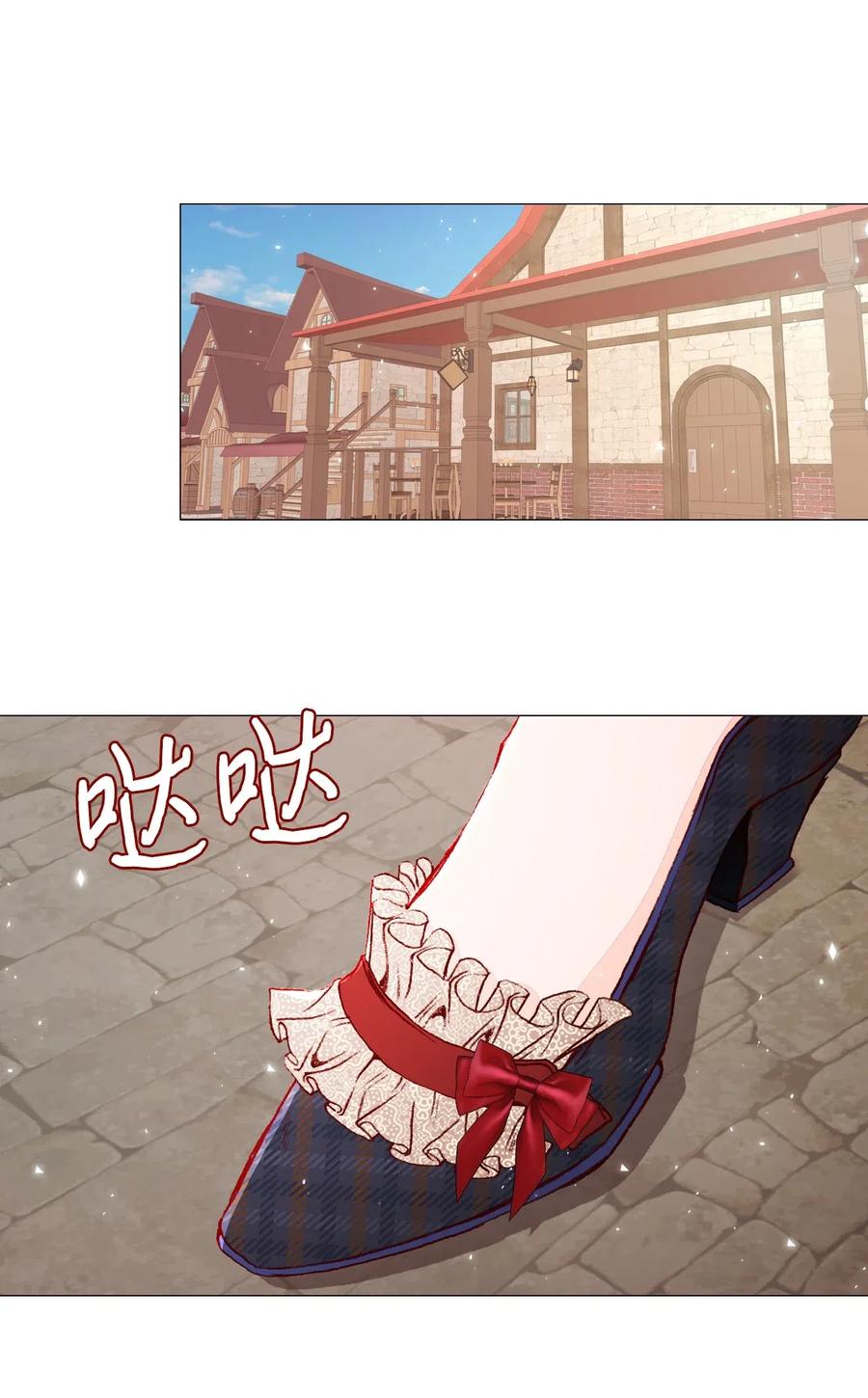 重生成为公爵家的丑女 - 35 情报组织 - 第2张图