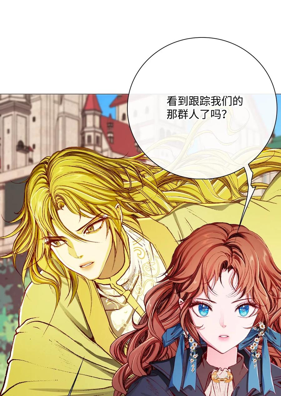 重生成为公爵家的丑女 - 35 情报组织 - 第59张图