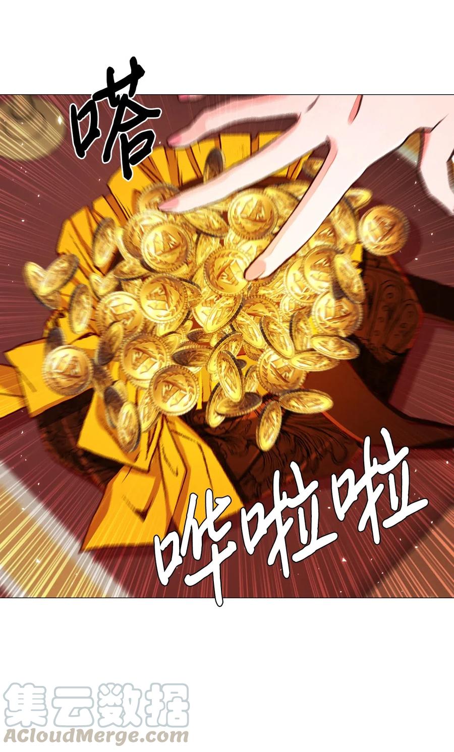 重生成为公爵家的丑女 - 35 情报组织 - 第31张图