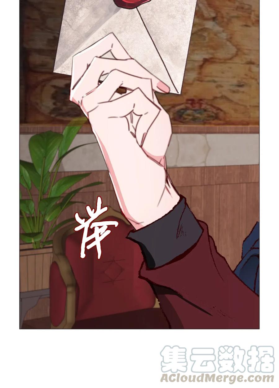 重生成为公爵家的丑女 - 35 情报组织 - 第34张图