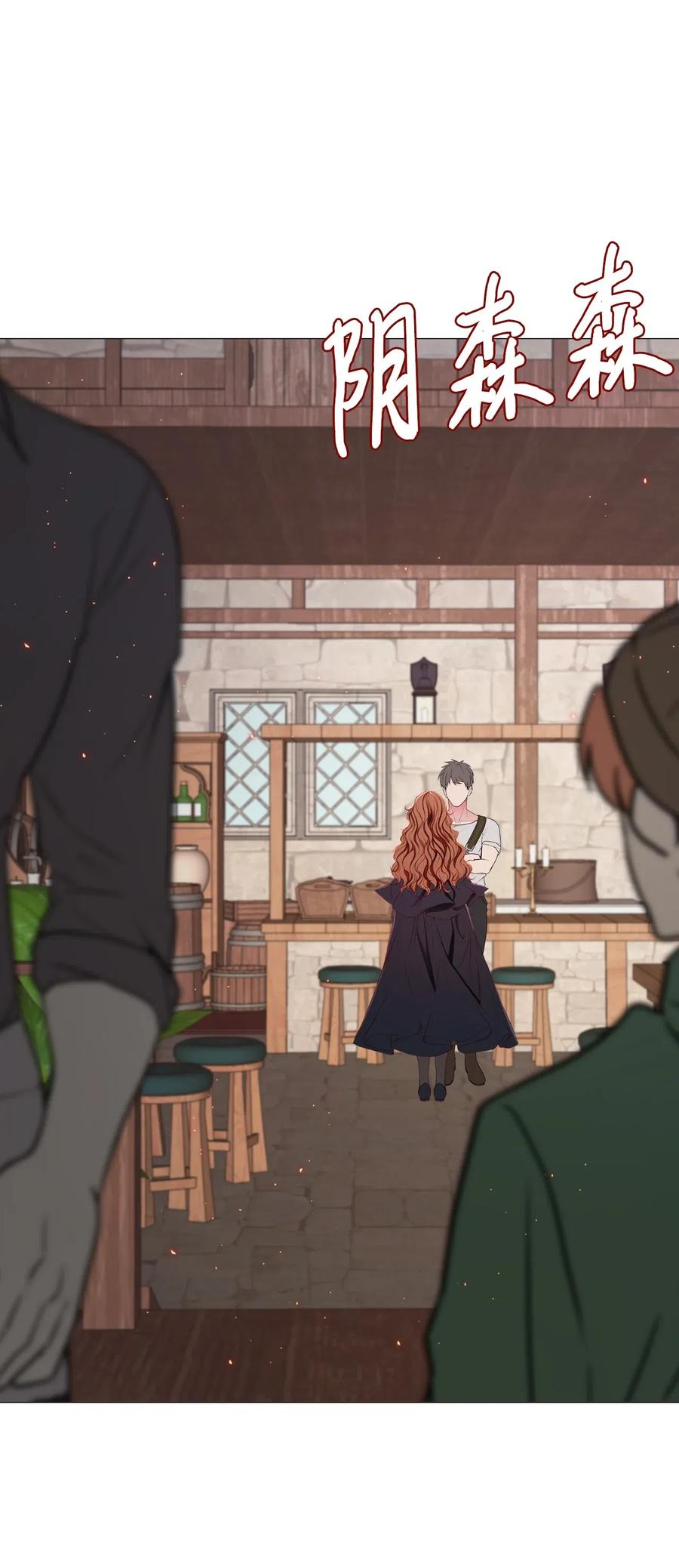 重生成为公爵家的丑女 - 35 情报组织 - 第12张图