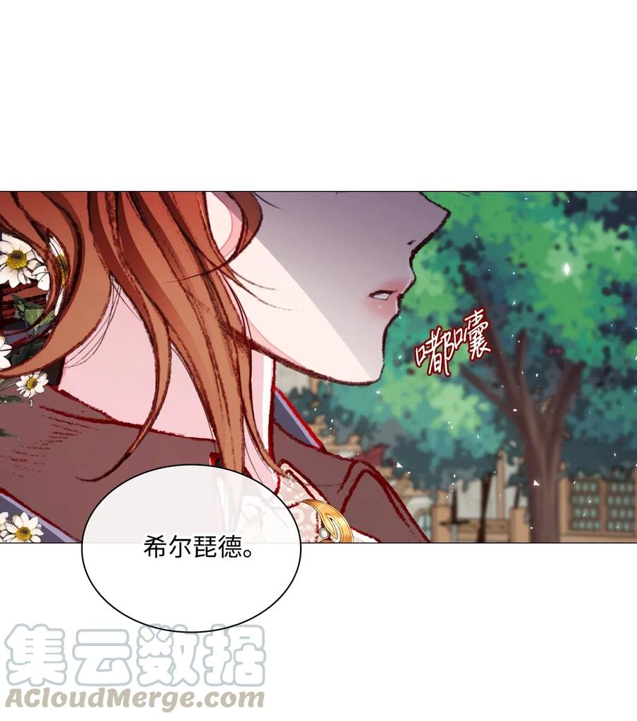 重生成为公爵家的丑女 - 35 情报组织 - 第58张图