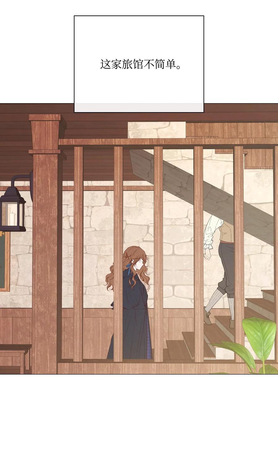 重生成为公爵家的丑女 - 35 情报组织 - 第17张图