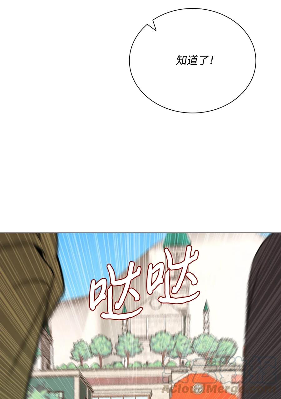 重生成为公爵家的丑女 - 35 情报组织 - 第64张图