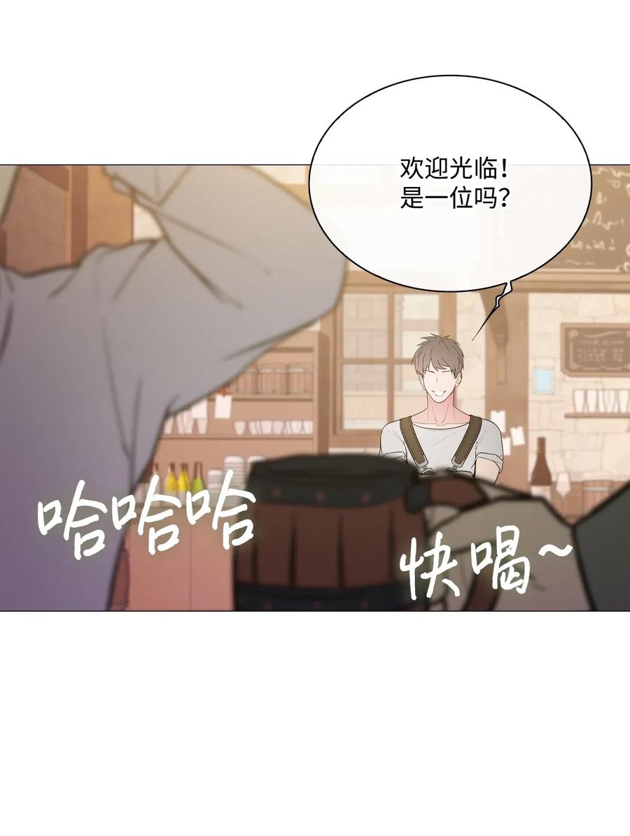 重生成为公爵家的丑女 - 35 情报组织 - 第3张图