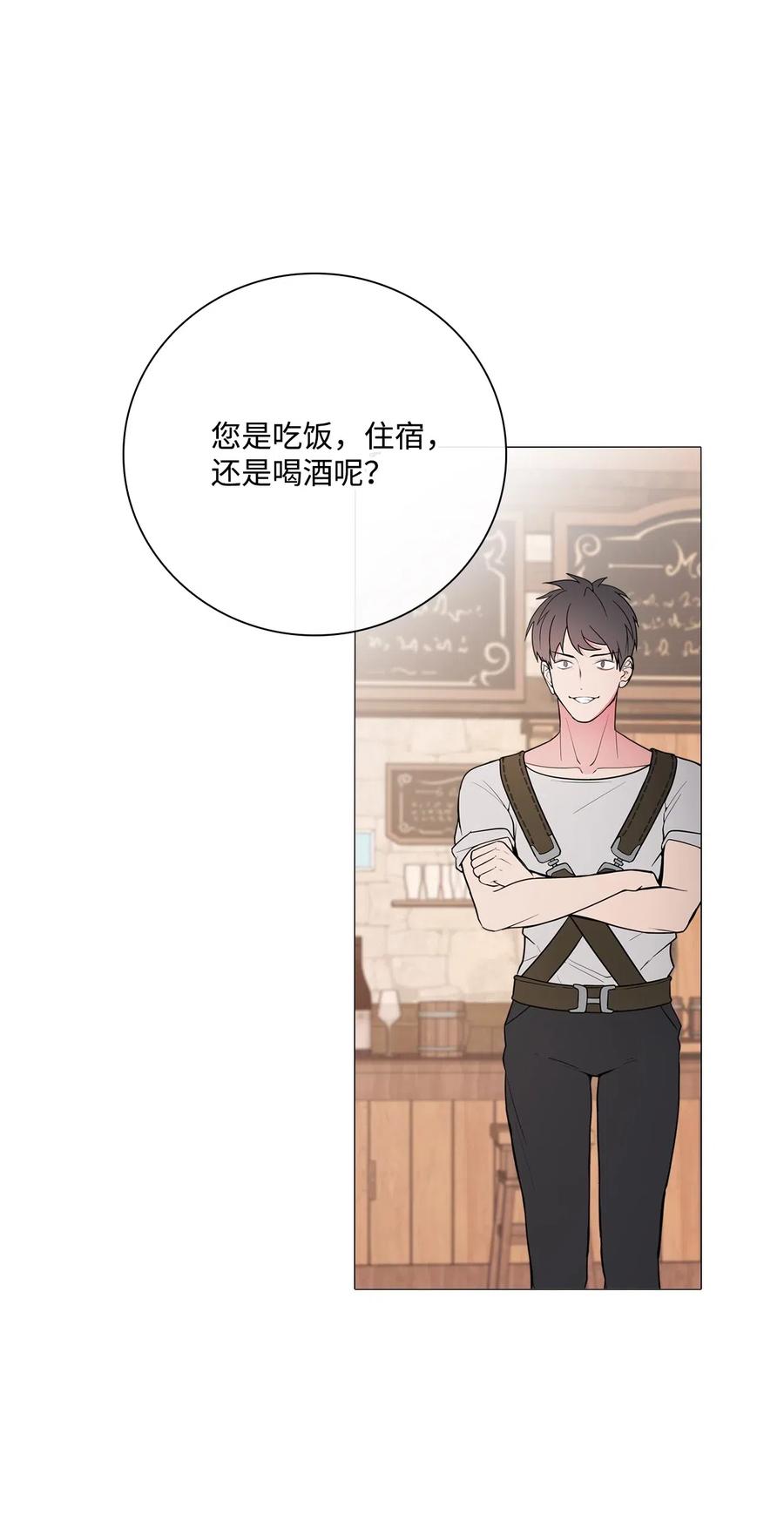 重生成为公爵家的丑女 - 35 情报组织 - 第6张图