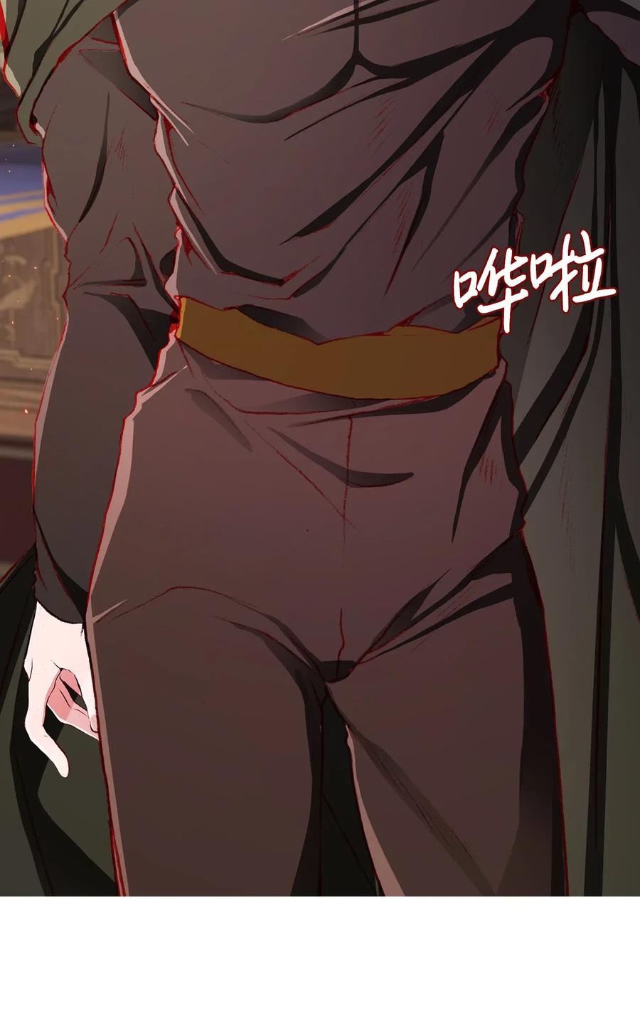 重生成为公爵家的丑女 - 35 情报组织 - 第26张图