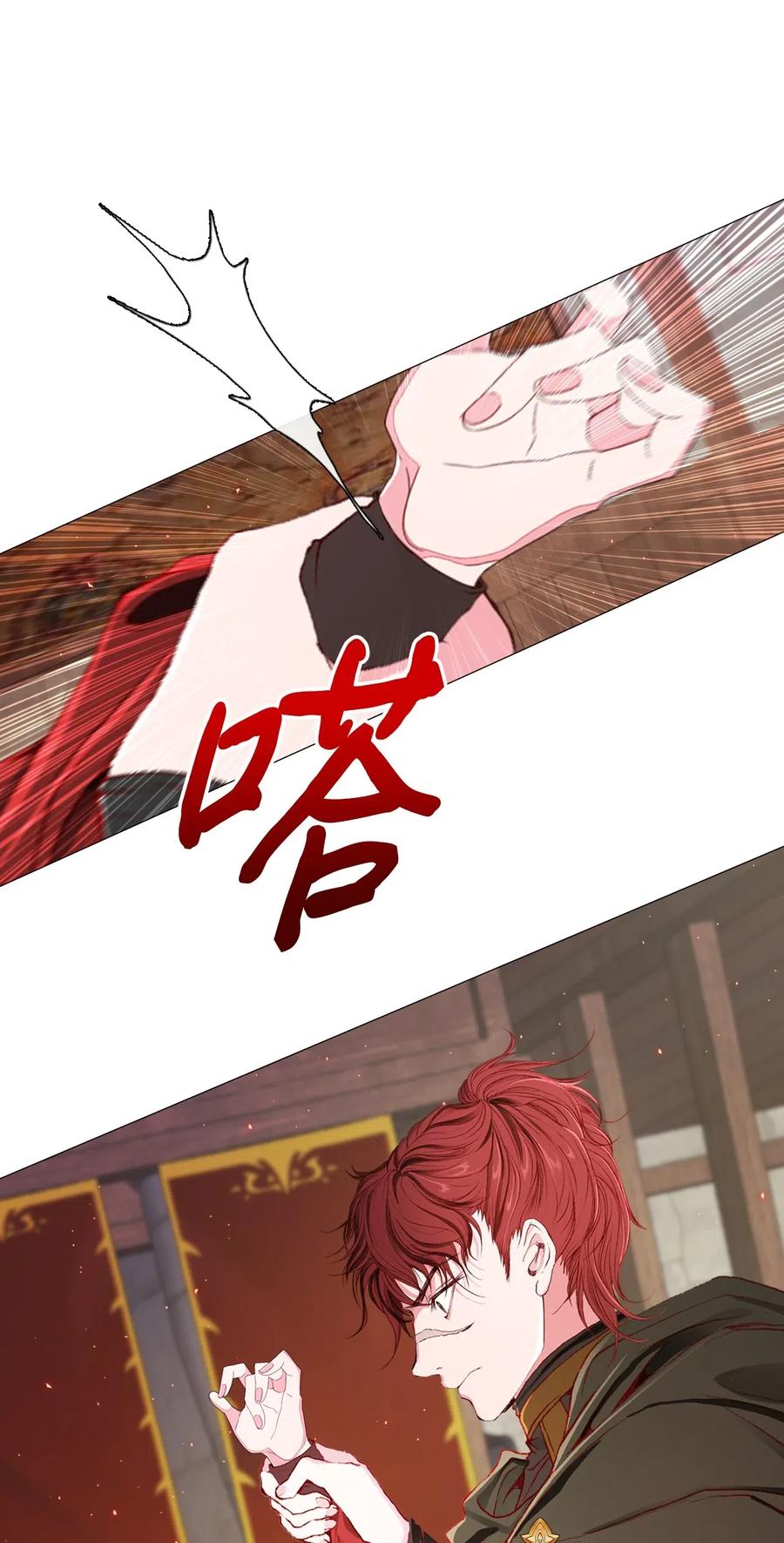 重生成为公爵家的丑女 - 35 情报组织 - 第48张图