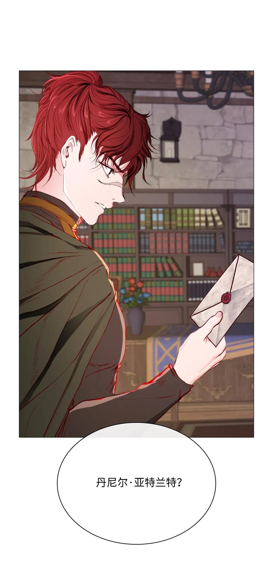 重生成为公爵家的丑女 - 35 情报组织 - 第36张图