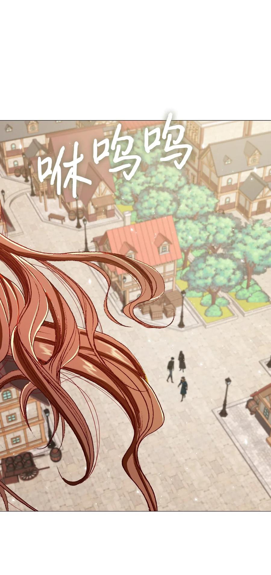 重生成为公爵家的丑女 - 35 情报组织 - 第69张图