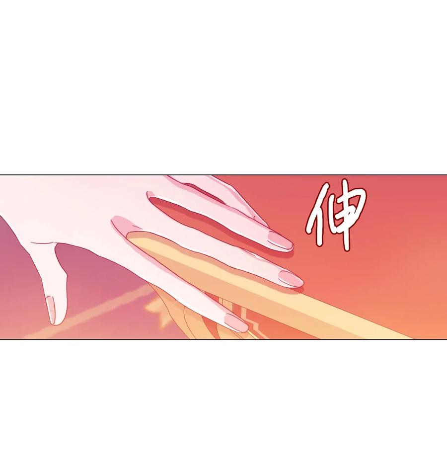 重生成为公爵家的丑女 - 36 前继任者 - 第65张图