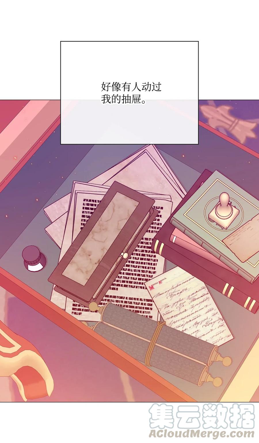 重生成为公爵家的丑女 - 36 前继任者 - 第70张图