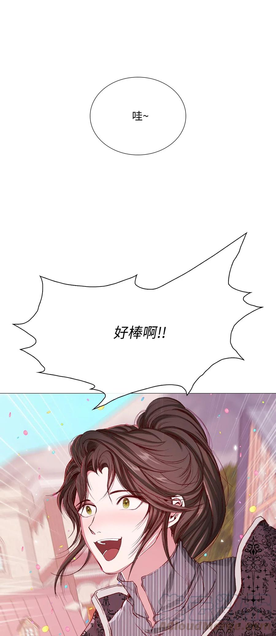 重生成为公爵家的丑女 - 36 前继任者 - 第4张图