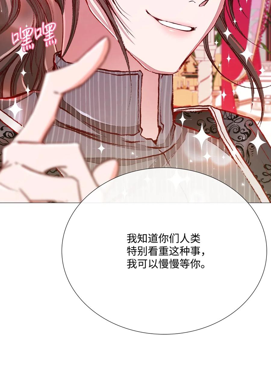 重生成为公爵家的丑女 - 36 前继任者 - 第42张图