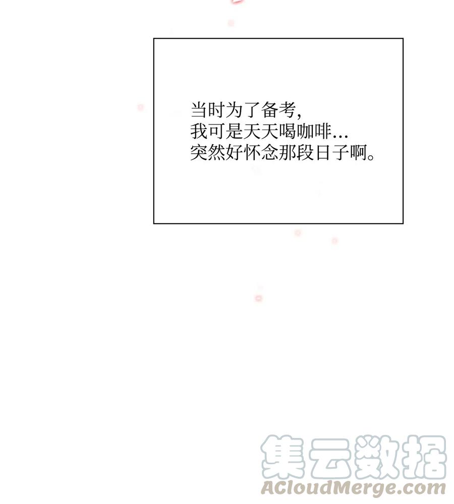 重生成为公爵家的丑女 - 36 前继任者 - 第28张图