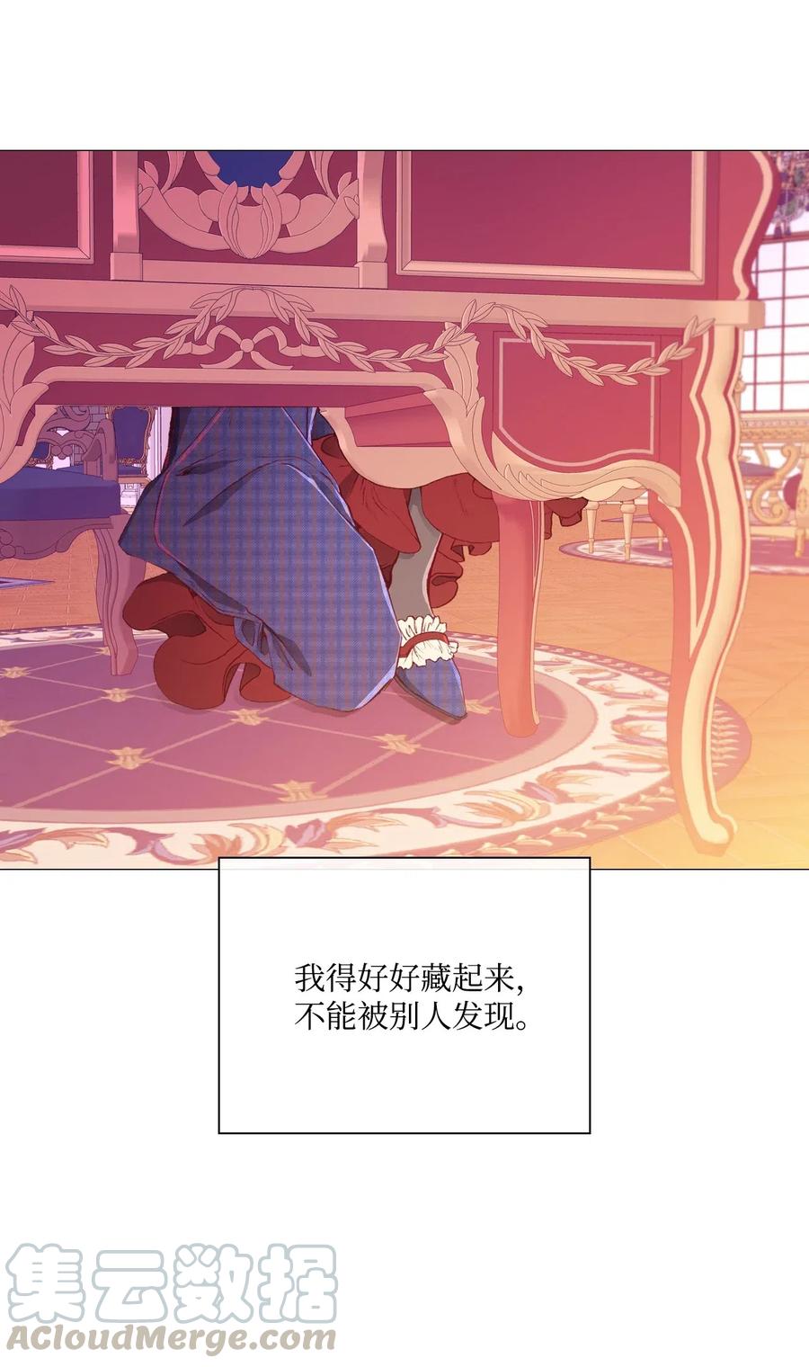 重生成为公爵家的丑女 - 36 前继任者 - 第67张图