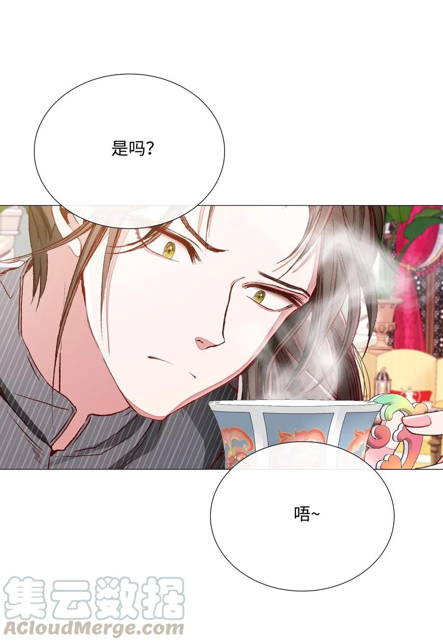 重生成为公爵家的丑女 - 36 前继任者 - 第25张图