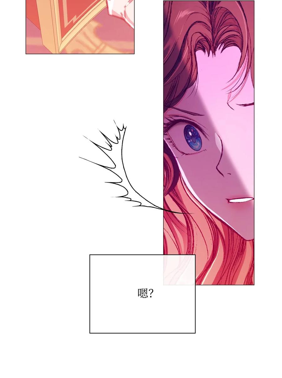 重生成为公爵家的丑女 - 36 前继任者 - 第69张图