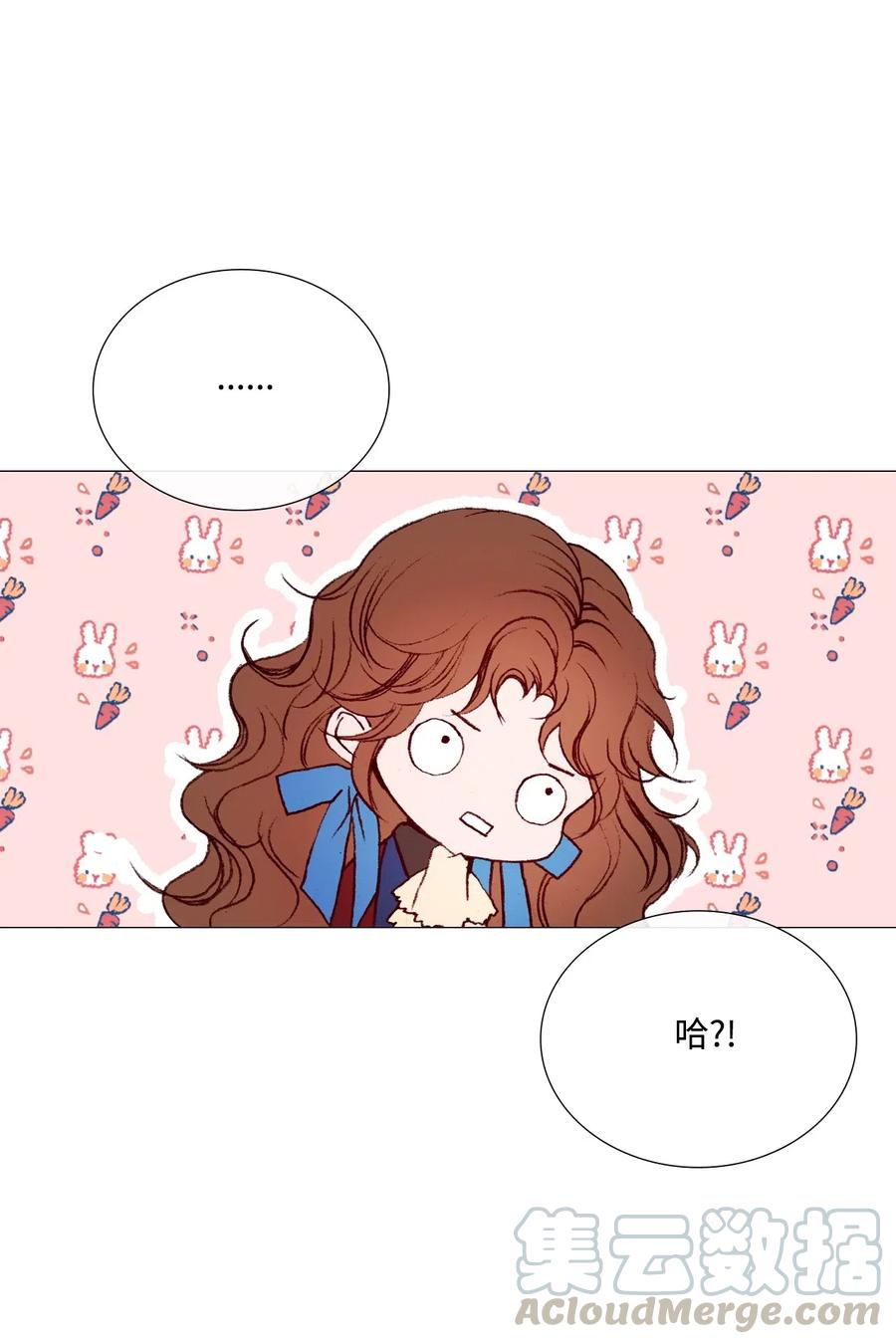 重生成为公爵家的丑女 - 36 前继任者 - 第37张图