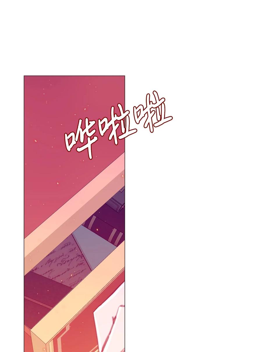 重生成为公爵家的丑女 - 36 前继任者 - 第68张图