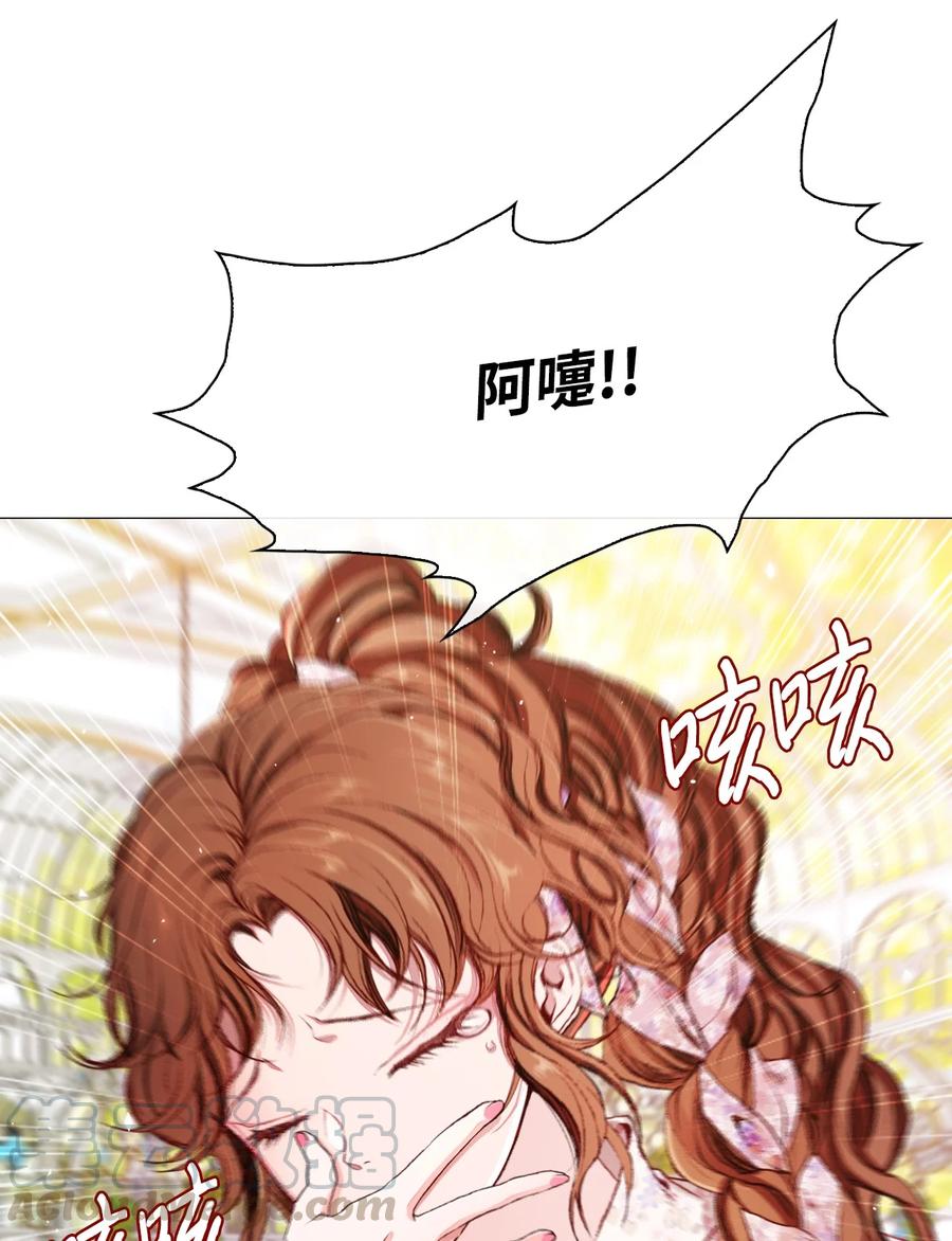 重生成为公爵家的丑女 - 37 对话 - 第58张图