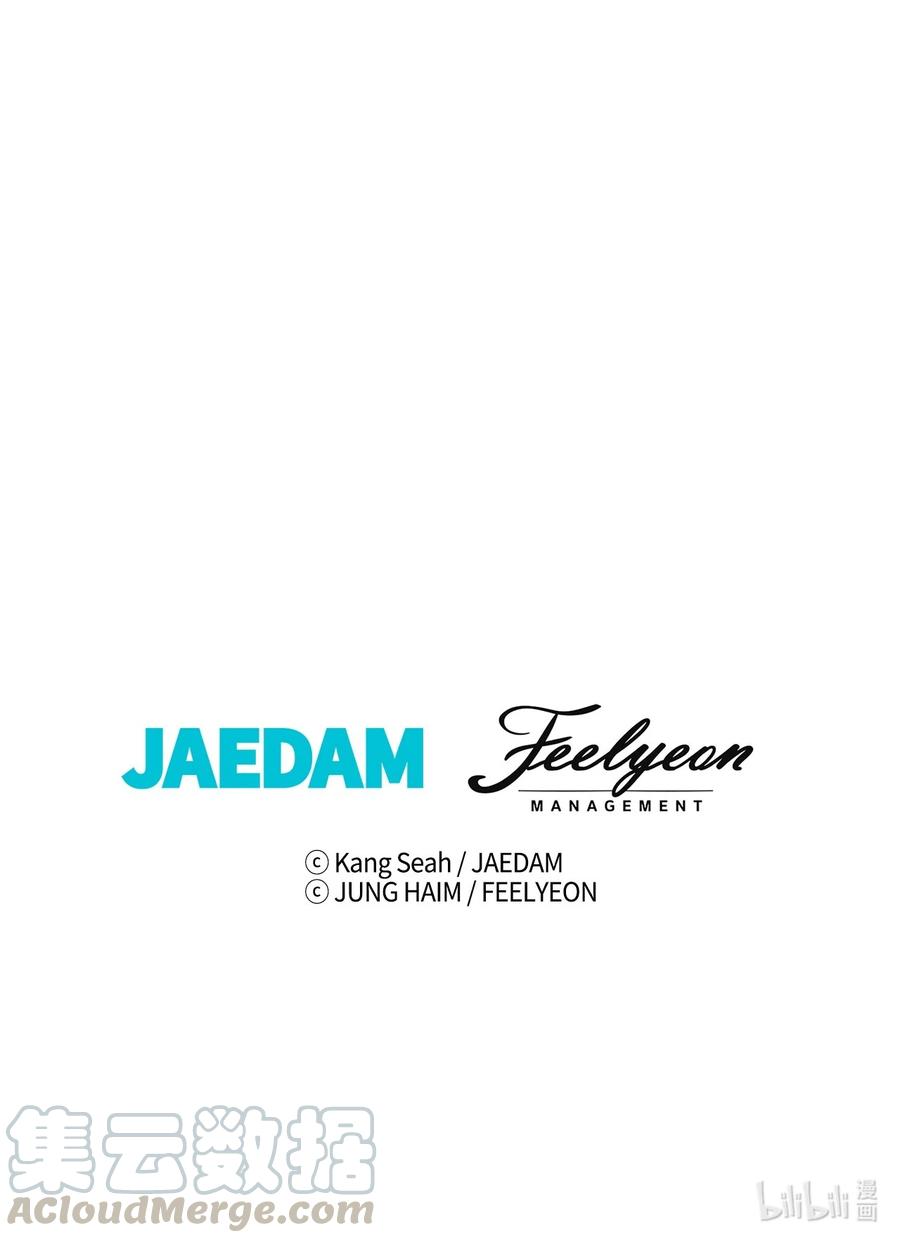 重生成为公爵家的丑女 - 37 对话 - 第85张图