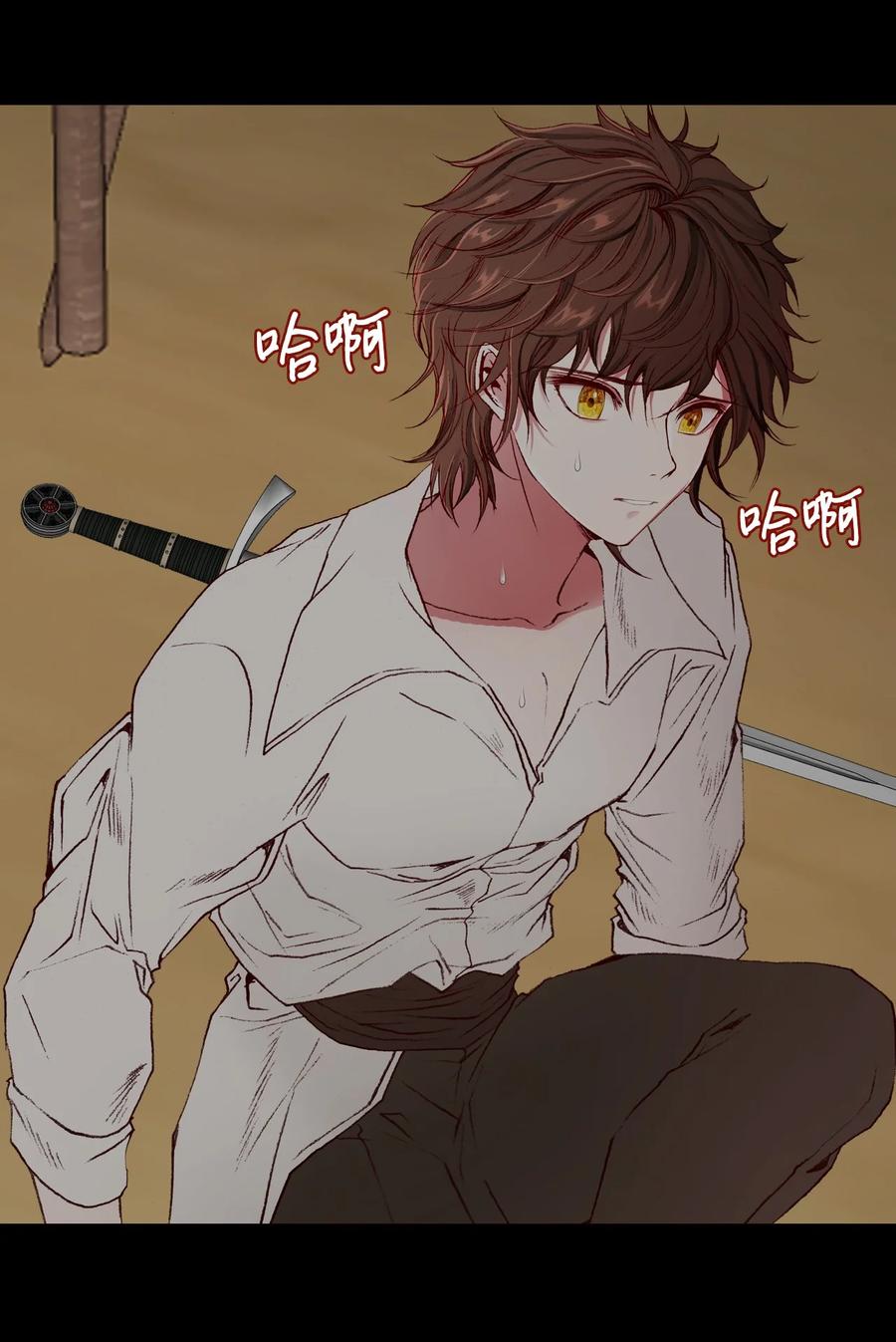 重生成为公爵家的丑女 - 37 对话 - 第77张图