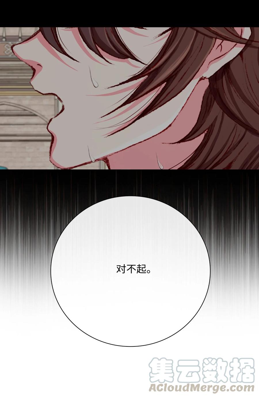 重生成为公爵家的丑女 - 37 对话 - 第79张图