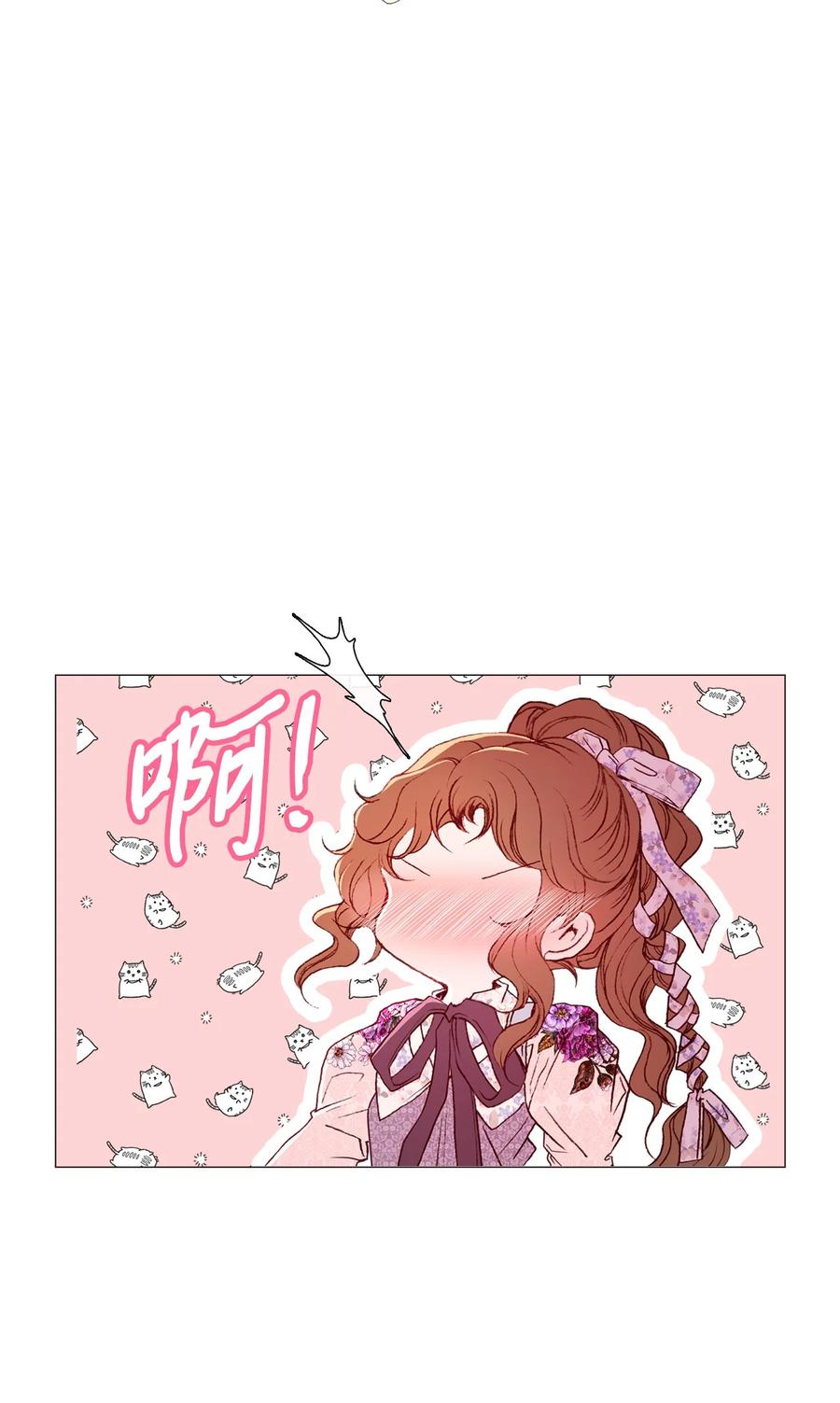 重生成为公爵家的丑女 - 37 对话 - 第66张图