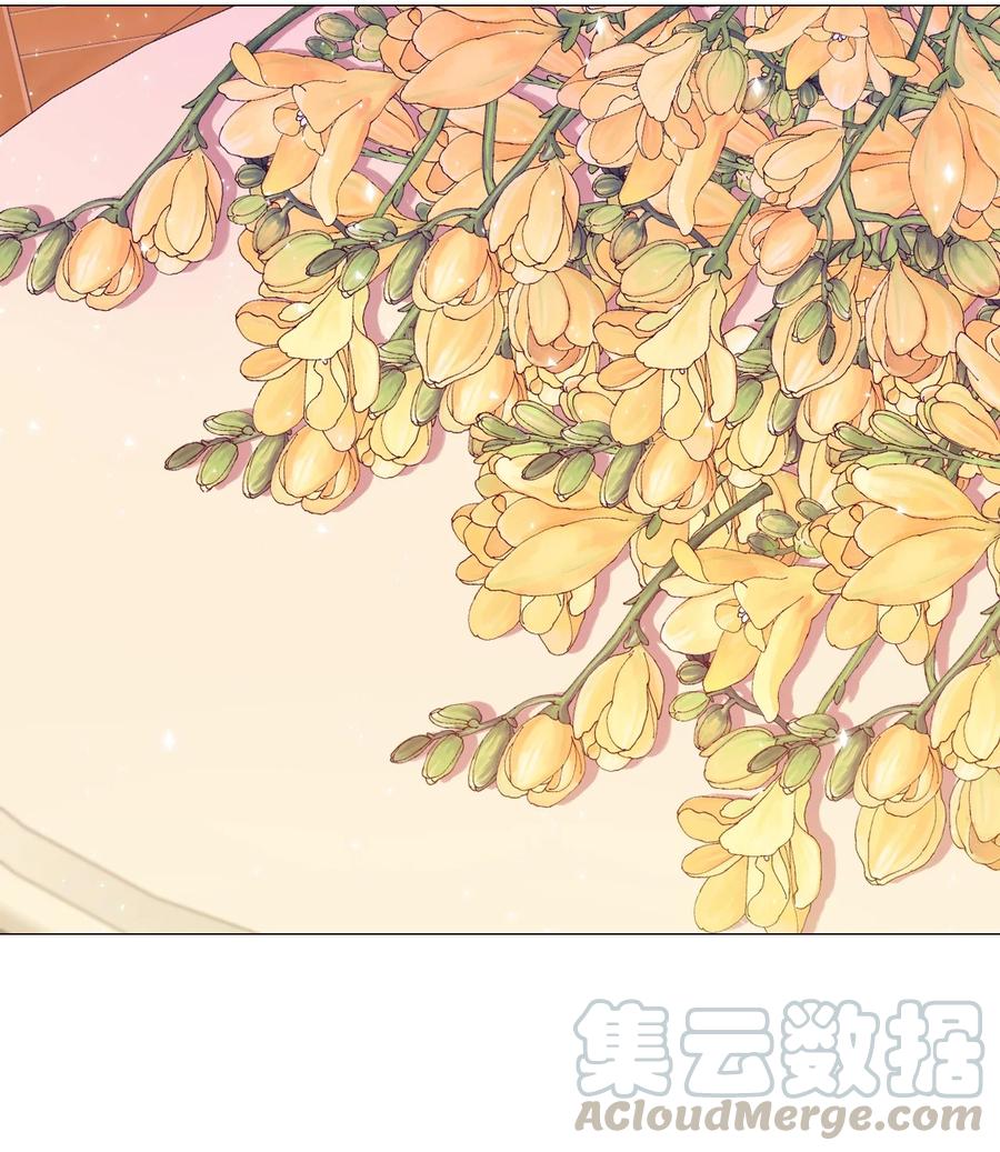 重生成为公爵家的丑女 - 37 对话 - 第10张图