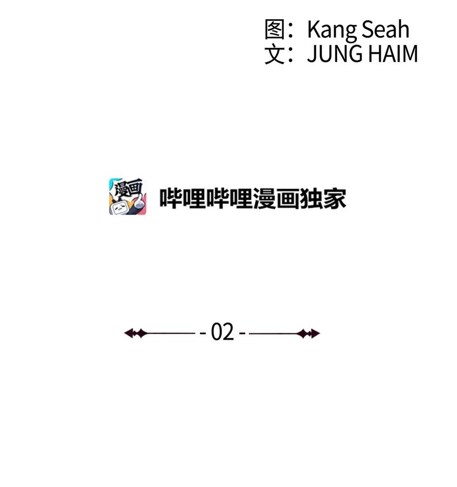 重生成为公爵家的丑女 - 02 禁足 - 第3张图