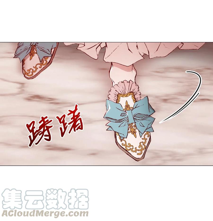 重生成为公爵家的丑女 - 02 禁足 - 第53张图