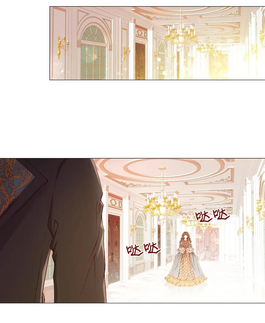 重生成为公爵家的丑女 - 02 禁足 - 第4张图