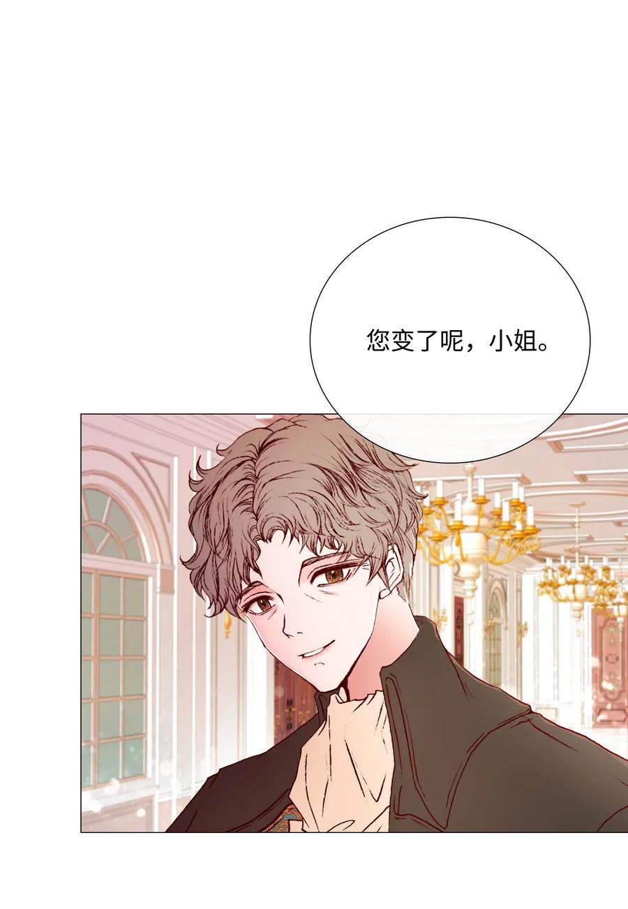 重生成为公爵家的丑女 - 02 禁足 - 第56张图