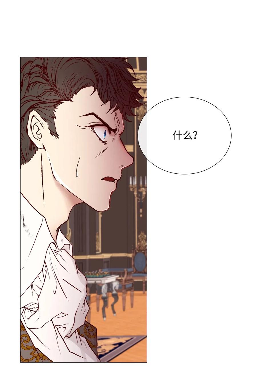 重生成为公爵家的丑女 - 02 禁足 - 第31张图