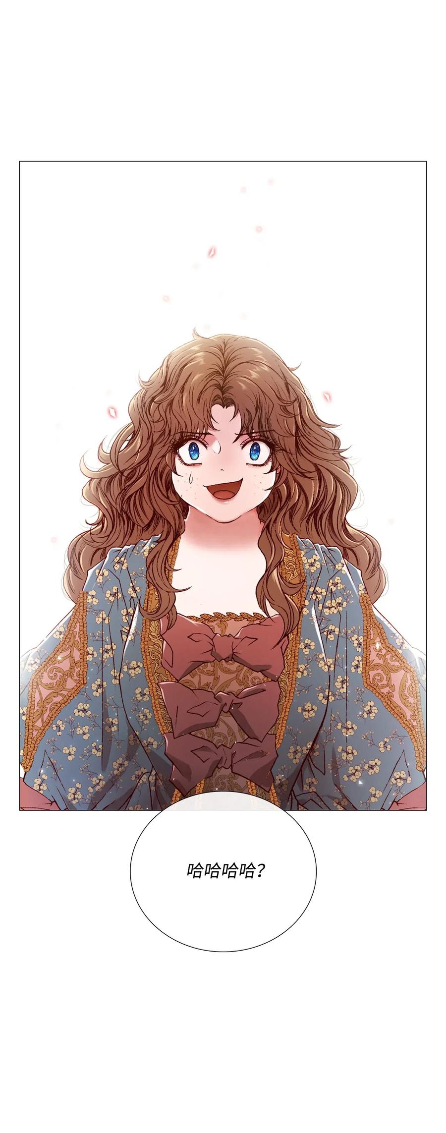 重生成为公爵家的丑女 - 02 禁足 - 第62张图