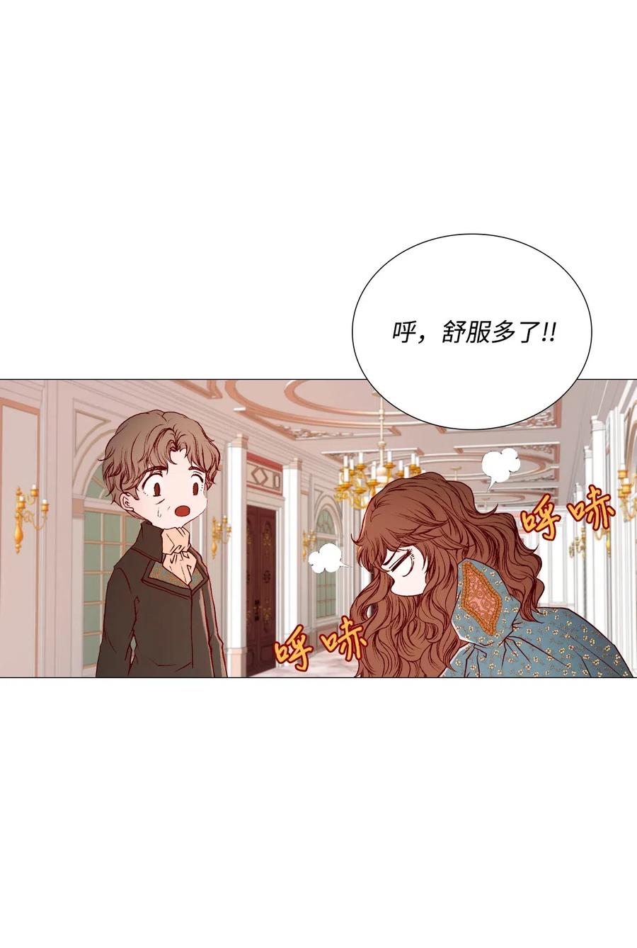 重生成为公爵家的丑女 - 02 禁足 - 第35张图