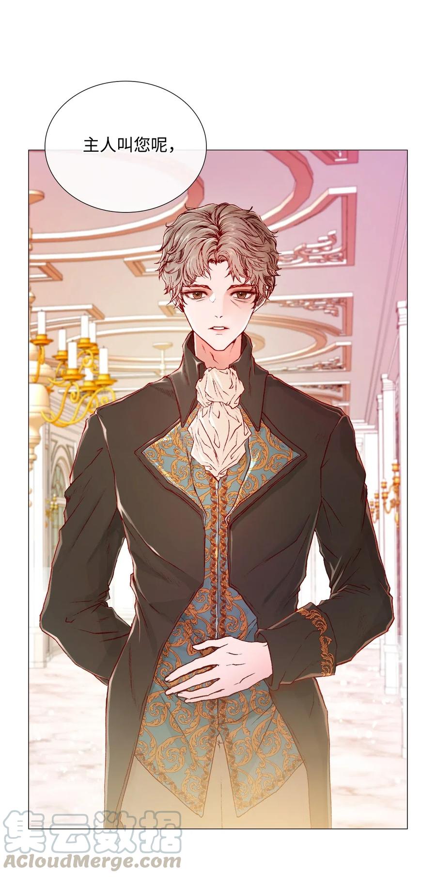 重生成为公爵家的丑女 - 02 禁足 - 第1张图