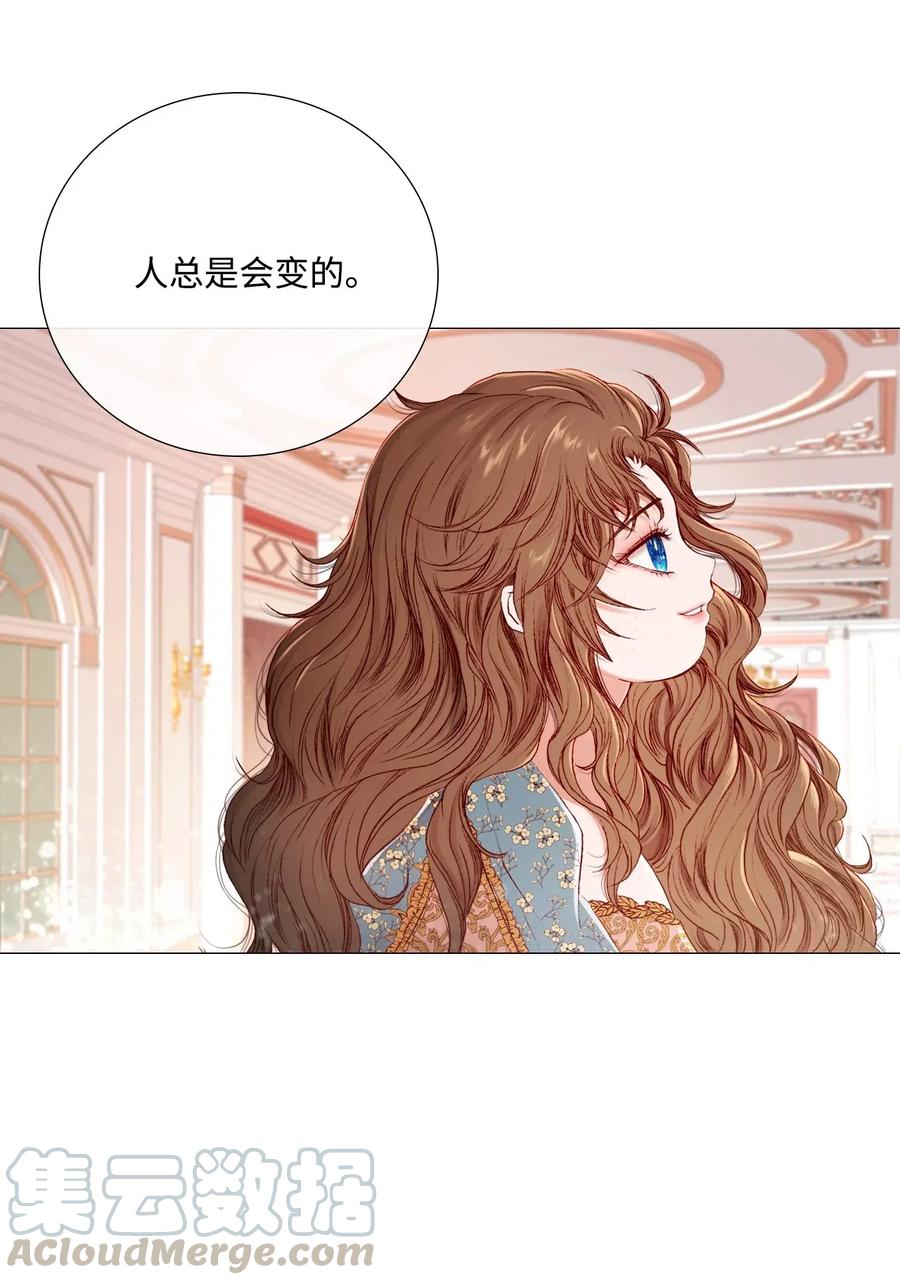 重生成为公爵家的丑女 - 02 禁足 - 第57张图