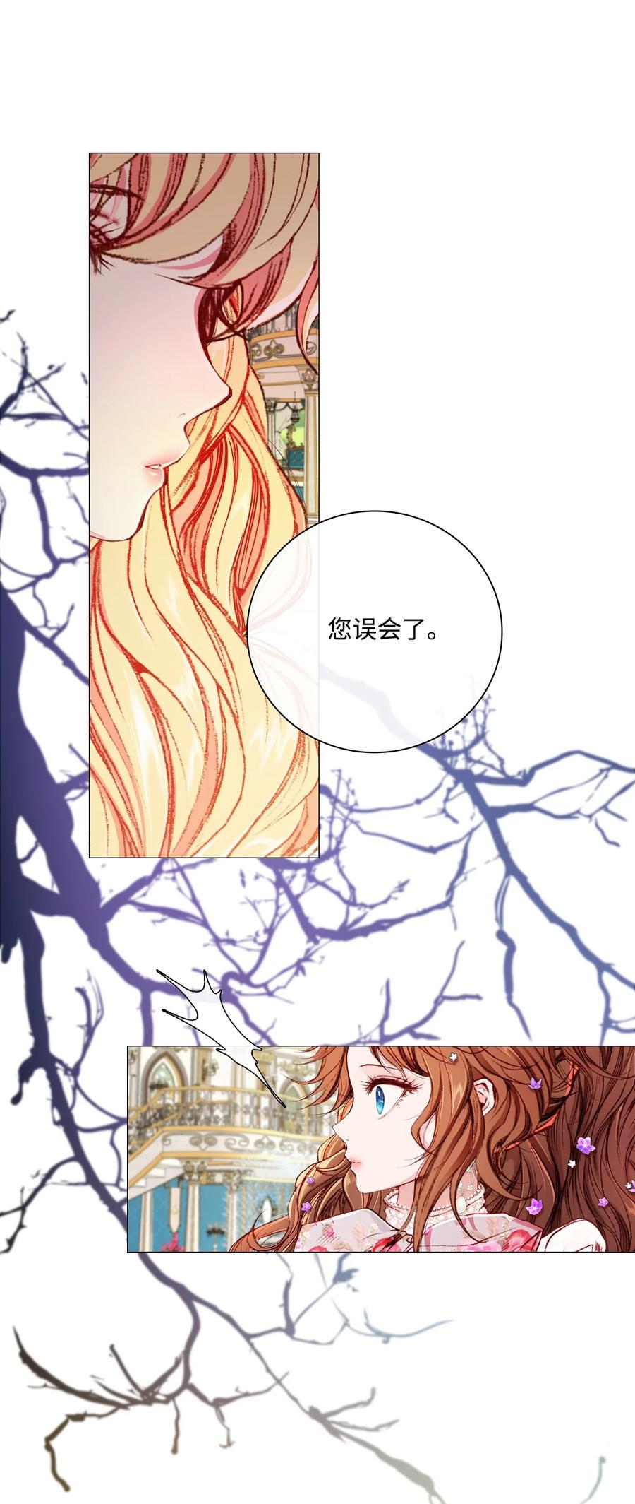 重生成为公爵家的丑女 - 38 通知书 - 第80张图