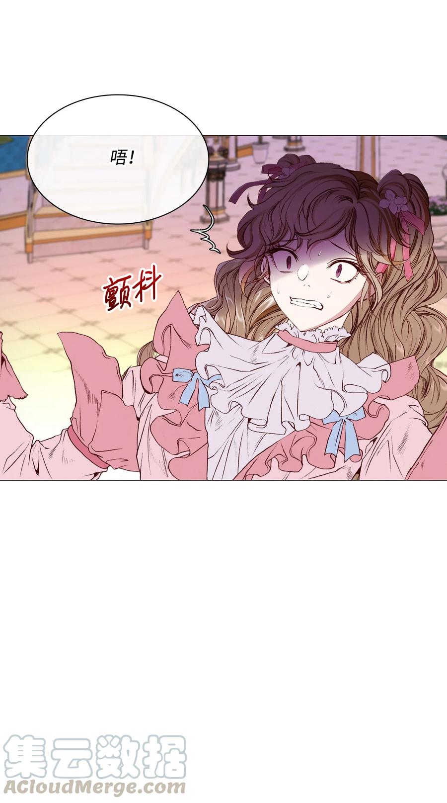 重生成为公爵家的丑女 - 38 通知书 - 第52张图