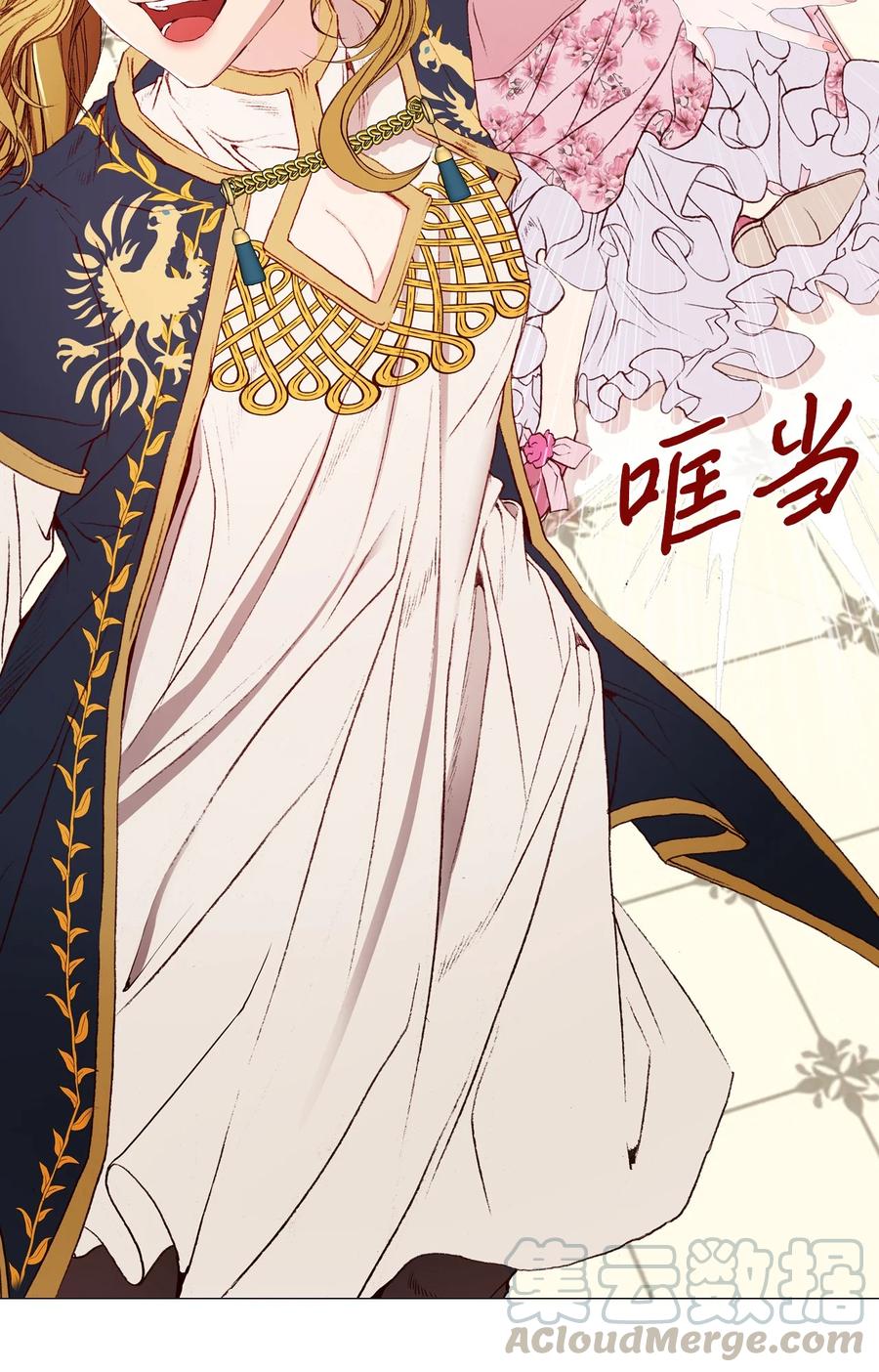 重生成为公爵家的丑女 - 38 通知书 - 第46张图